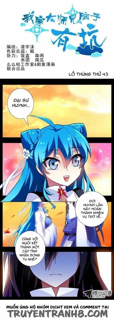 Đại Sư Huynh Nhà Tui Bị Não: Chapter 43