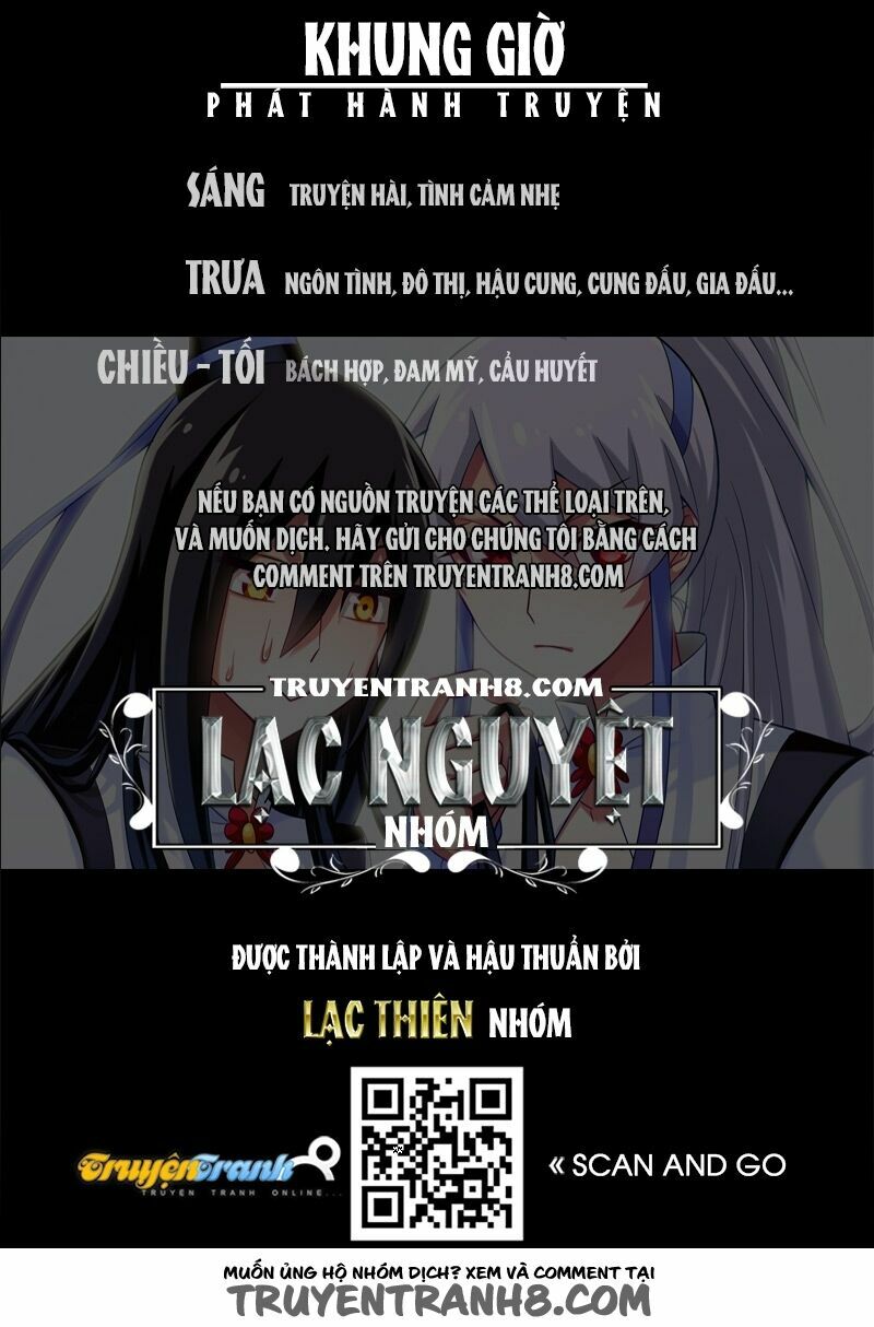 Đại Sư Huynh Nhà Tui Bị Não: Chapter 43