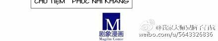 Đại Sư Huynh Nhà Tui Bị Não: Chapter 46