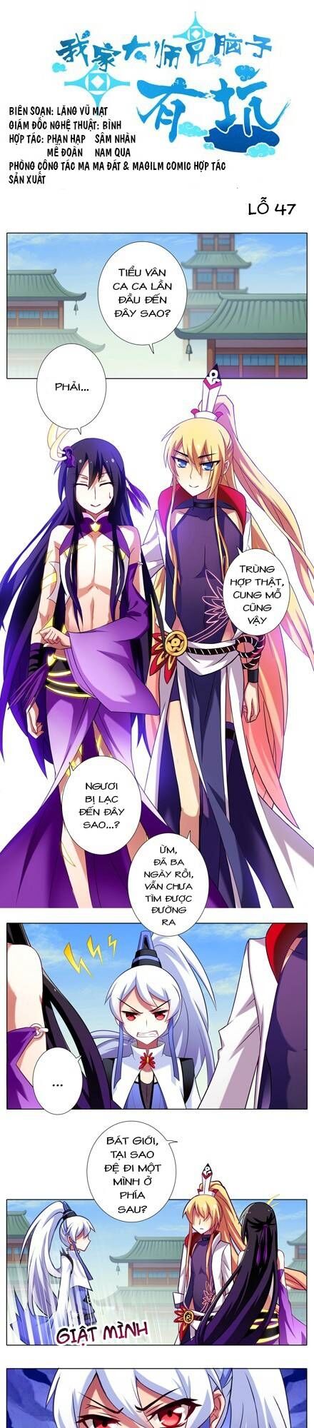 Đại Sư Huynh Nhà Tui Bị Não: Chapter 47