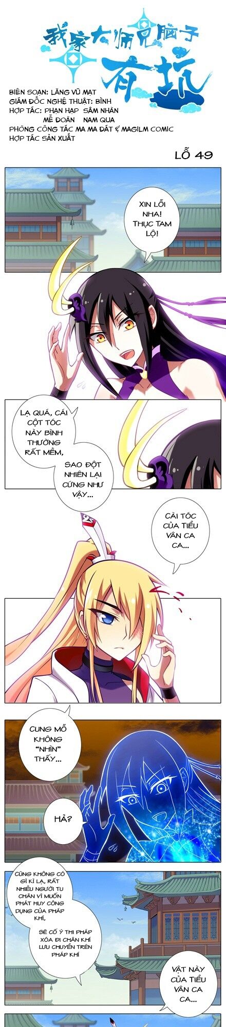 Đại Sư Huynh Nhà Tui Bị Não: Chapter 49