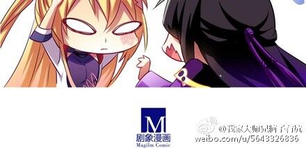 Đại Sư Huynh Nhà Tui Bị Não: Chapter 49