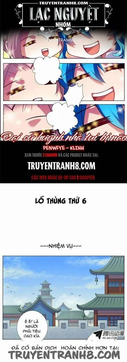 Đại Sư Huynh Nhà Tui Bị Não: Chapter 5