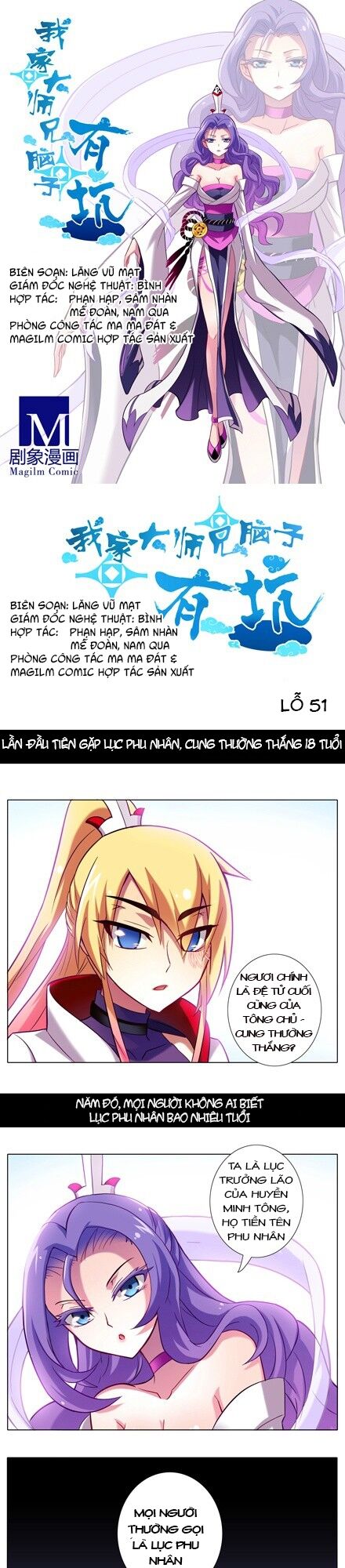 Đại Sư Huynh Nhà Tui Bị Não: Chapter 51