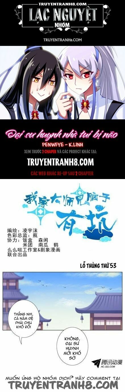 Đại Sư Huynh Nhà Tui Bị Não: Chapter 53