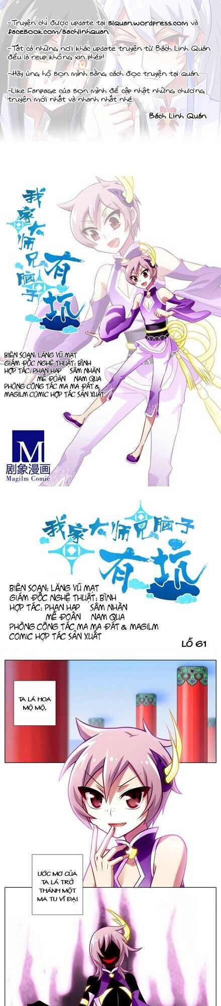 Đại Sư Huynh Nhà Tui Bị Não: Chapter 61