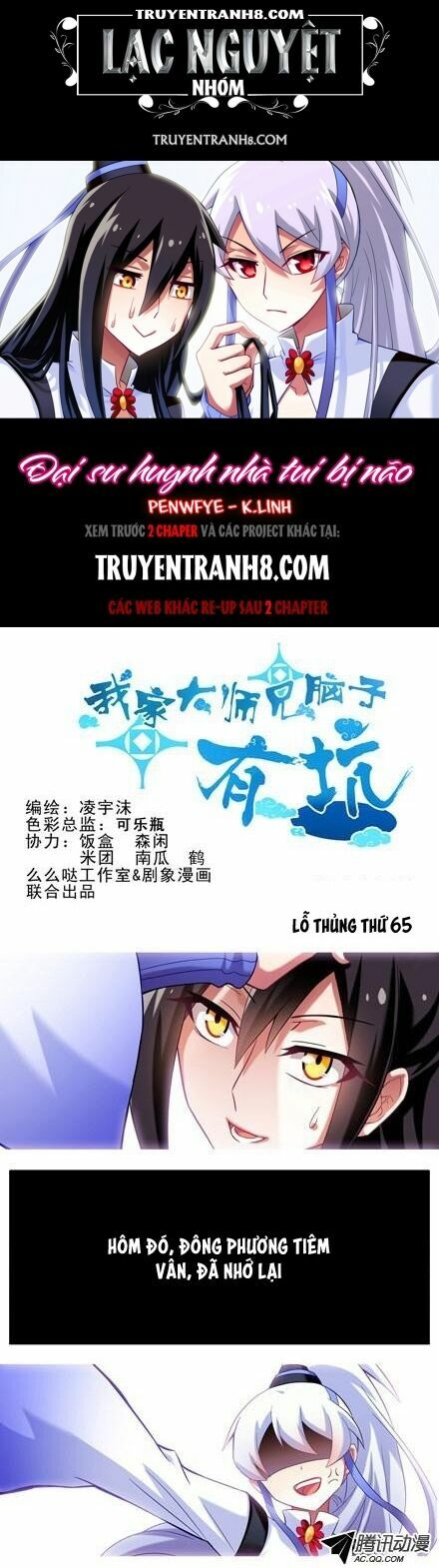 Đại Sư Huynh Nhà Tui Bị Não: Chapter 65