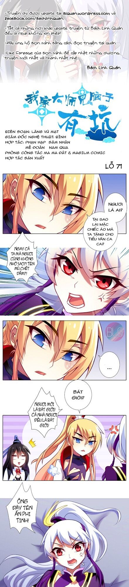 Đại Sư Huynh Nhà Tui Bị Não: Chapter 71