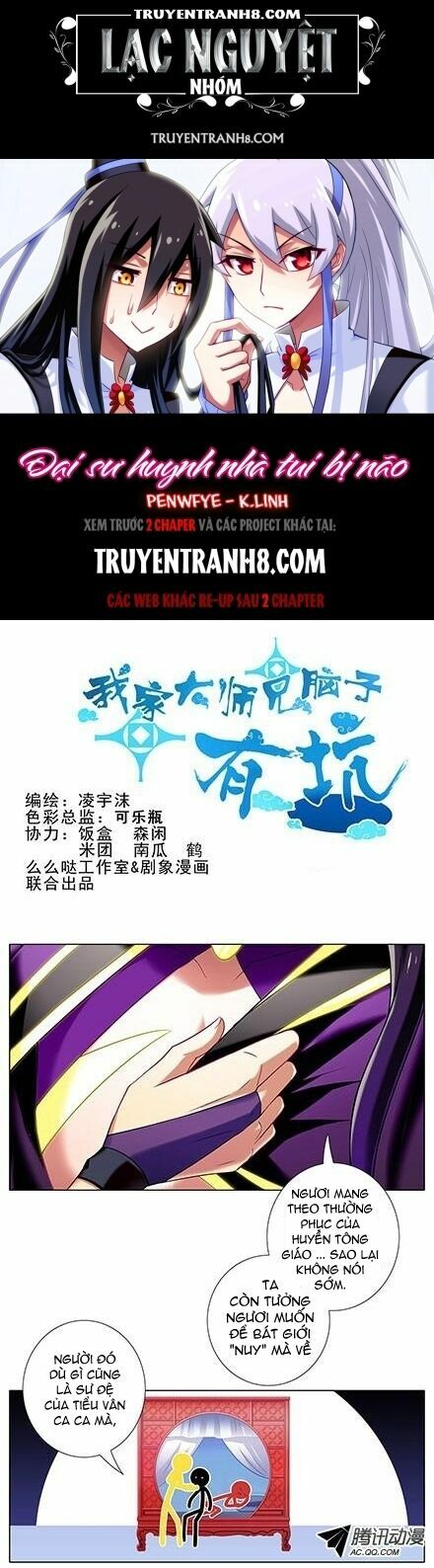 Đại Sư Huynh Nhà Tui Bị Não: Chapter 74