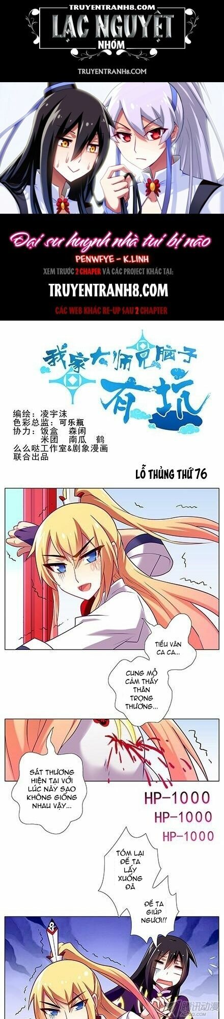 Đại Sư Huynh Nhà Tui Bị Não: Chapter 76