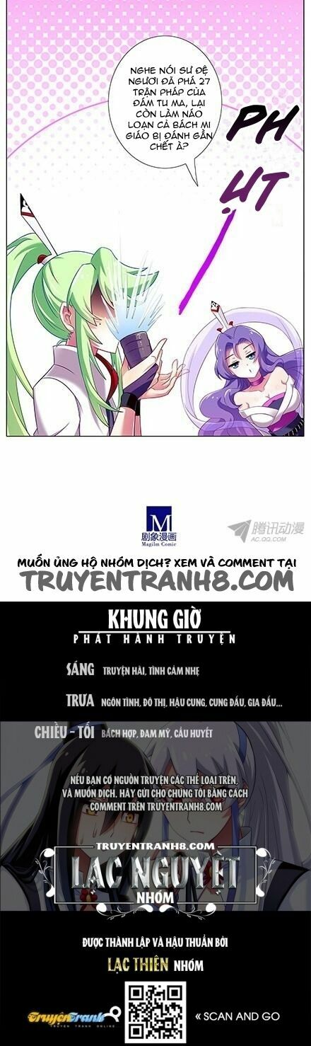 Đại Sư Huynh Nhà Tui Bị Não: Chapter 76