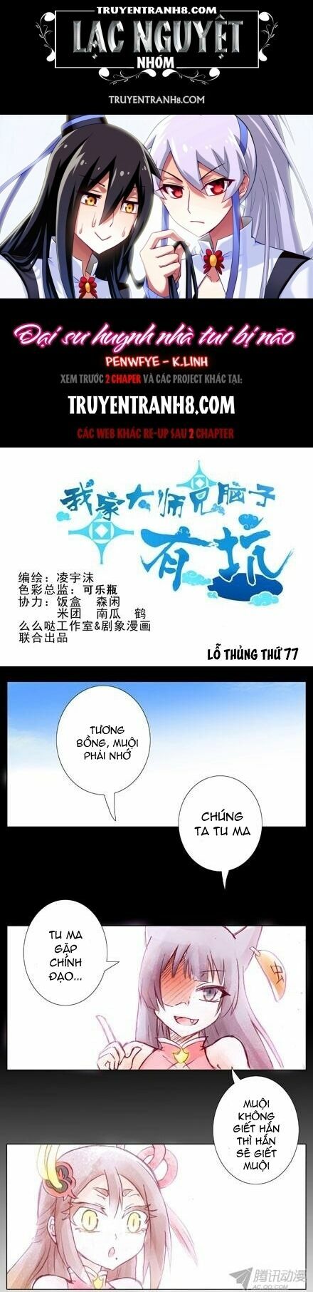 Đại Sư Huynh Nhà Tui Bị Não: Chapter 77