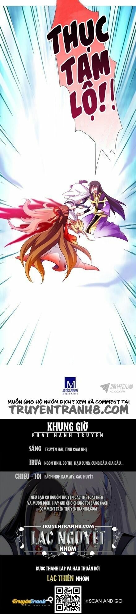 Đại Sư Huynh Nhà Tui Bị Não: Chapter 77