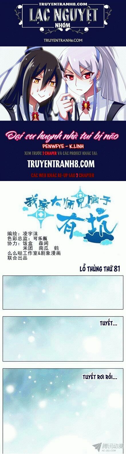 Đại Sư Huynh Nhà Tui Bị Não: Chapter 81