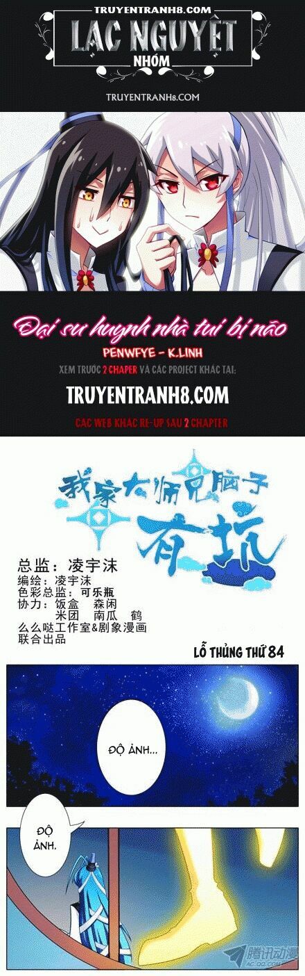 Đại Sư Huynh Nhà Tui Bị Não: Chapter 84