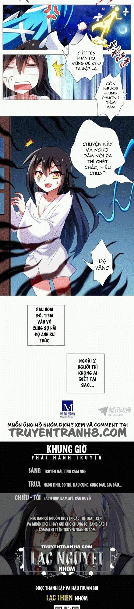 Đại Sư Huynh Nhà Tui Bị Não: Chapter 84