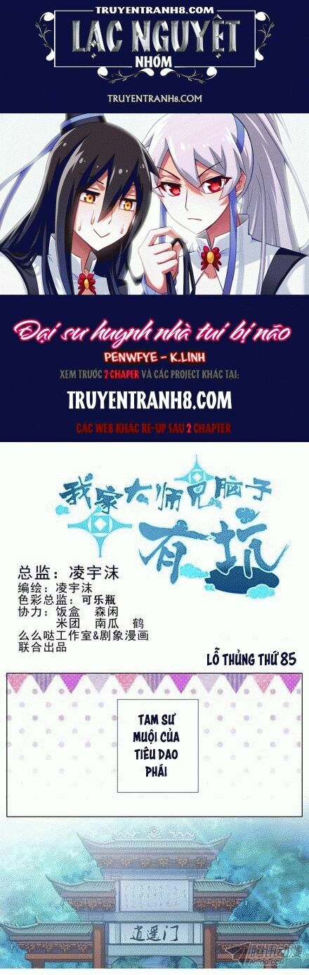Đại Sư Huynh Nhà Tui Bị Não: Chapter 85