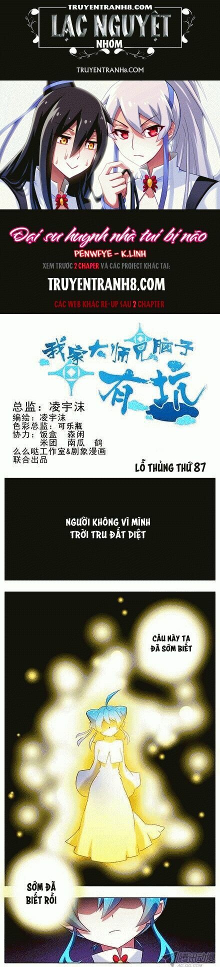 Đại Sư Huynh Nhà Tui Bị Não: Chapter 87