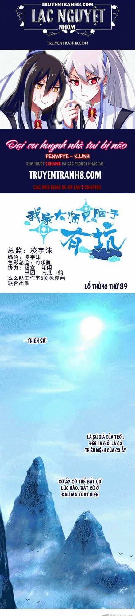 Đại Sư Huynh Nhà Tui Bị Não: Chapter 89