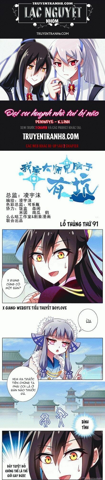 Đại Sư Huynh Nhà Tui Bị Não: Chapter 91