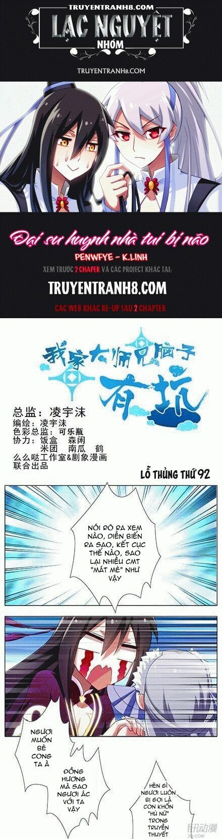 Đại Sư Huynh Nhà Tui Bị Não: Chapter 92