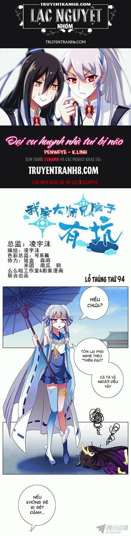 Đại Sư Huynh Nhà Tui Bị Não: Chapter 94
