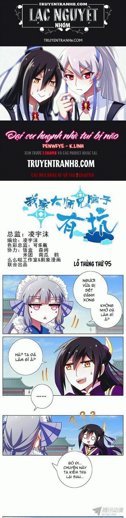 Đại Sư Huynh Nhà Tui Bị Não: Chapter 95