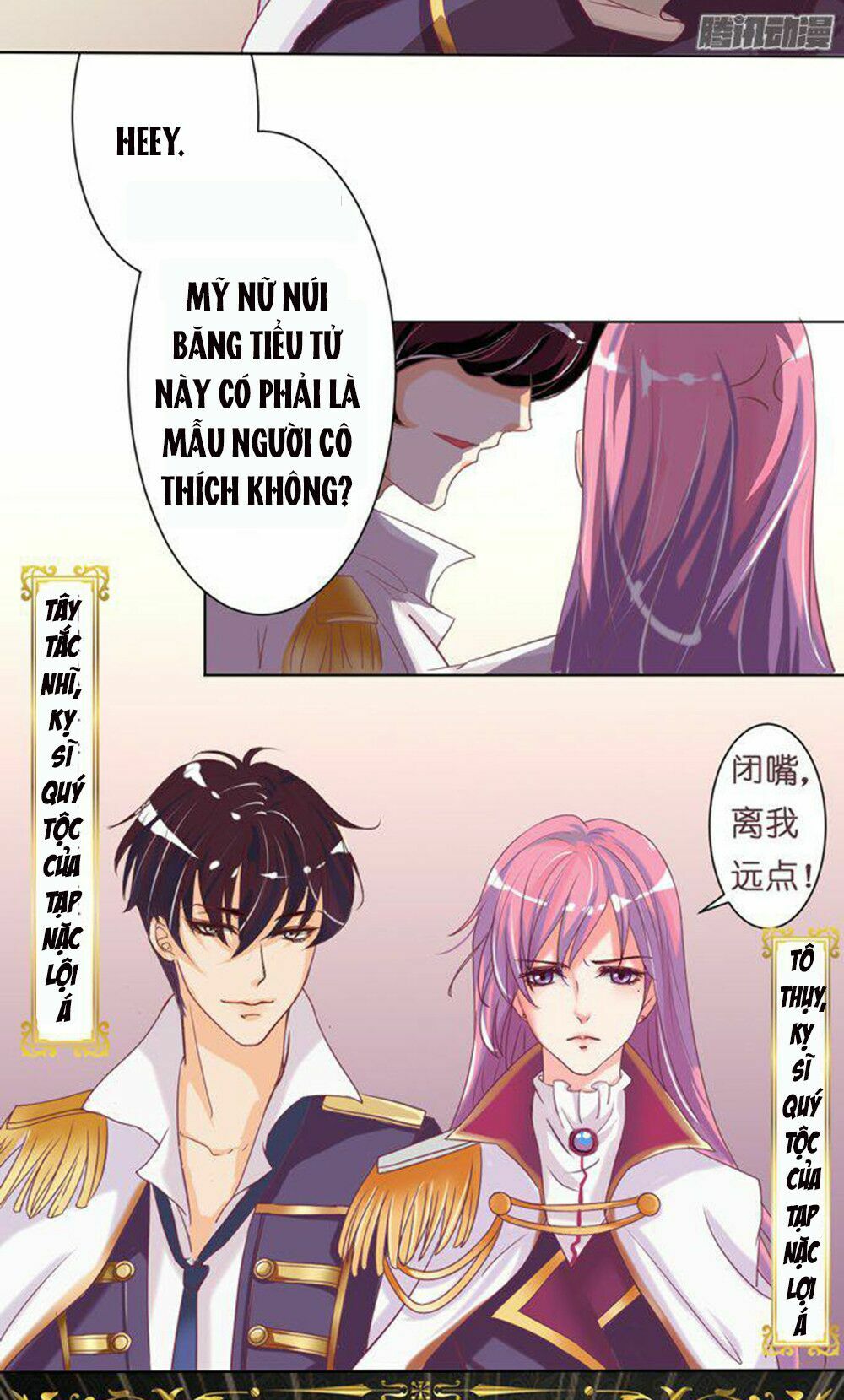 Vương Tử Nhà Tôi Là Nô Bộc: Chapter 1.1