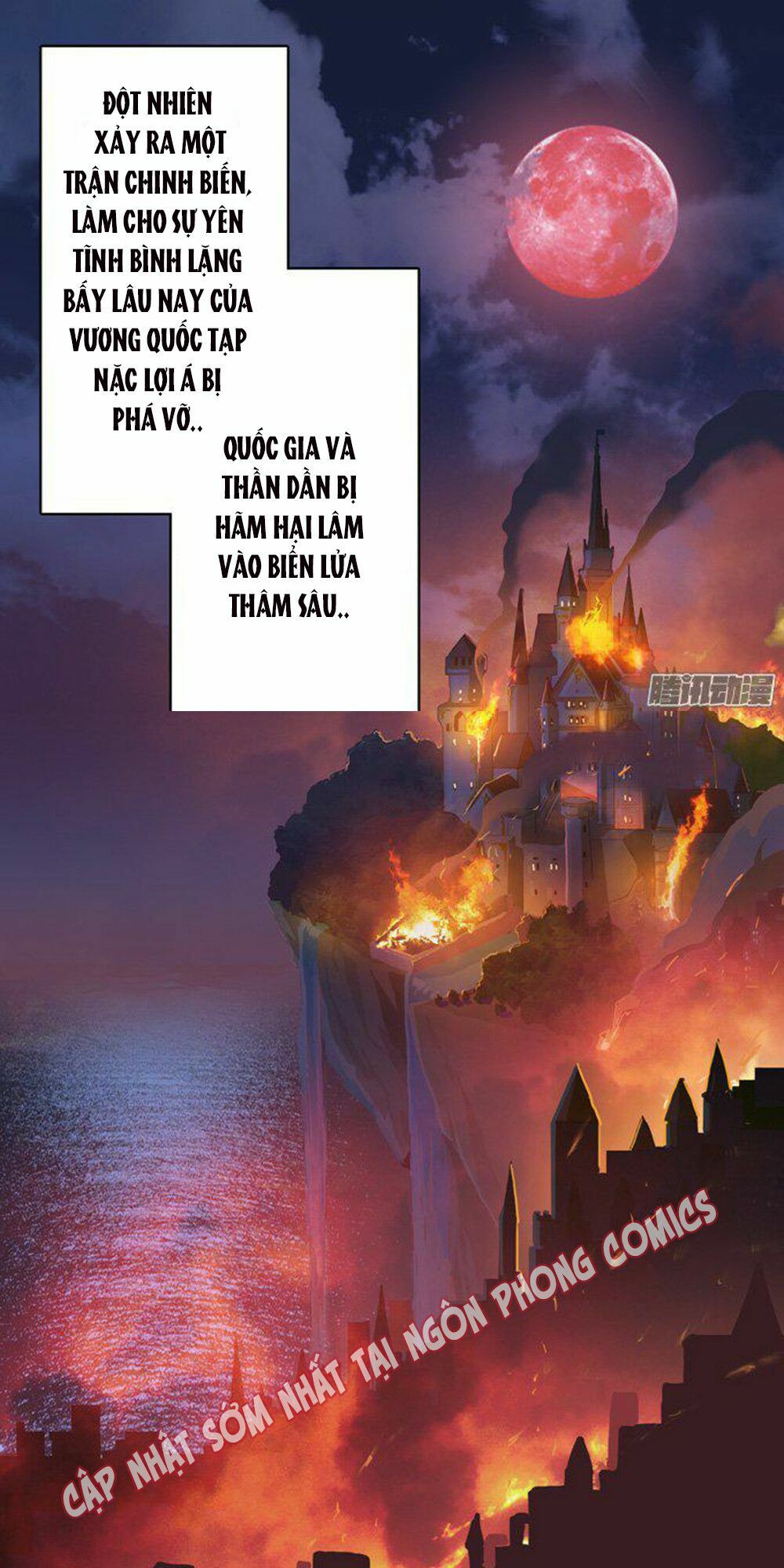 Vương Tử Nhà Tôi Là Nô Bộc: Chapter 1.1