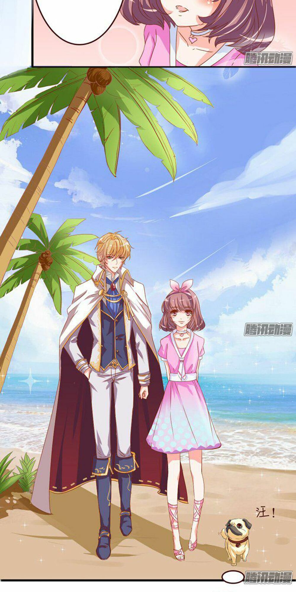 Vương Tử Nhà Tôi Là Nô Bộc: Chapter 1.2