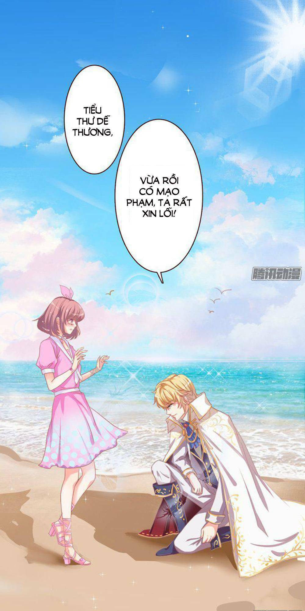 Vương Tử Nhà Tôi Là Nô Bộc: Chapter 1.2