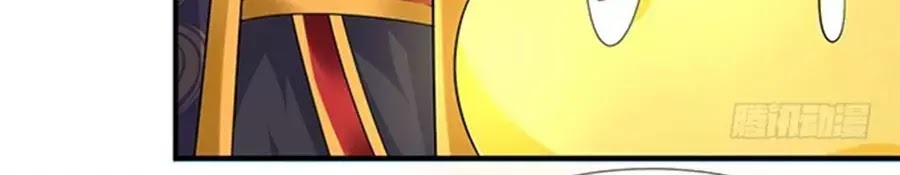 Vương Tử Nhà Tôi Là Nô Bộc: Chapter 101