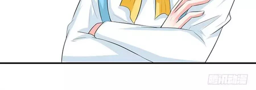 Vương Tử Nhà Tôi Là Nô Bộc: Chapter 109