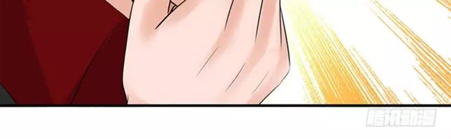 Vương Tử Nhà Tôi Là Nô Bộc: Chapter 109