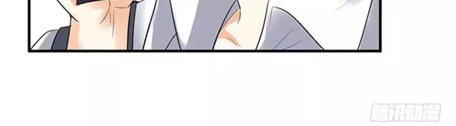 Vương Tử Nhà Tôi Là Nô Bộc: Chapter 110