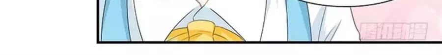 Vương Tử Nhà Tôi Là Nô Bộc: Chapter 110