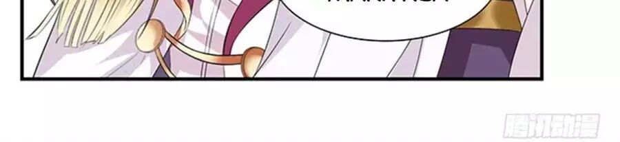 Vương Tử Nhà Tôi Là Nô Bộc: Chapter 117