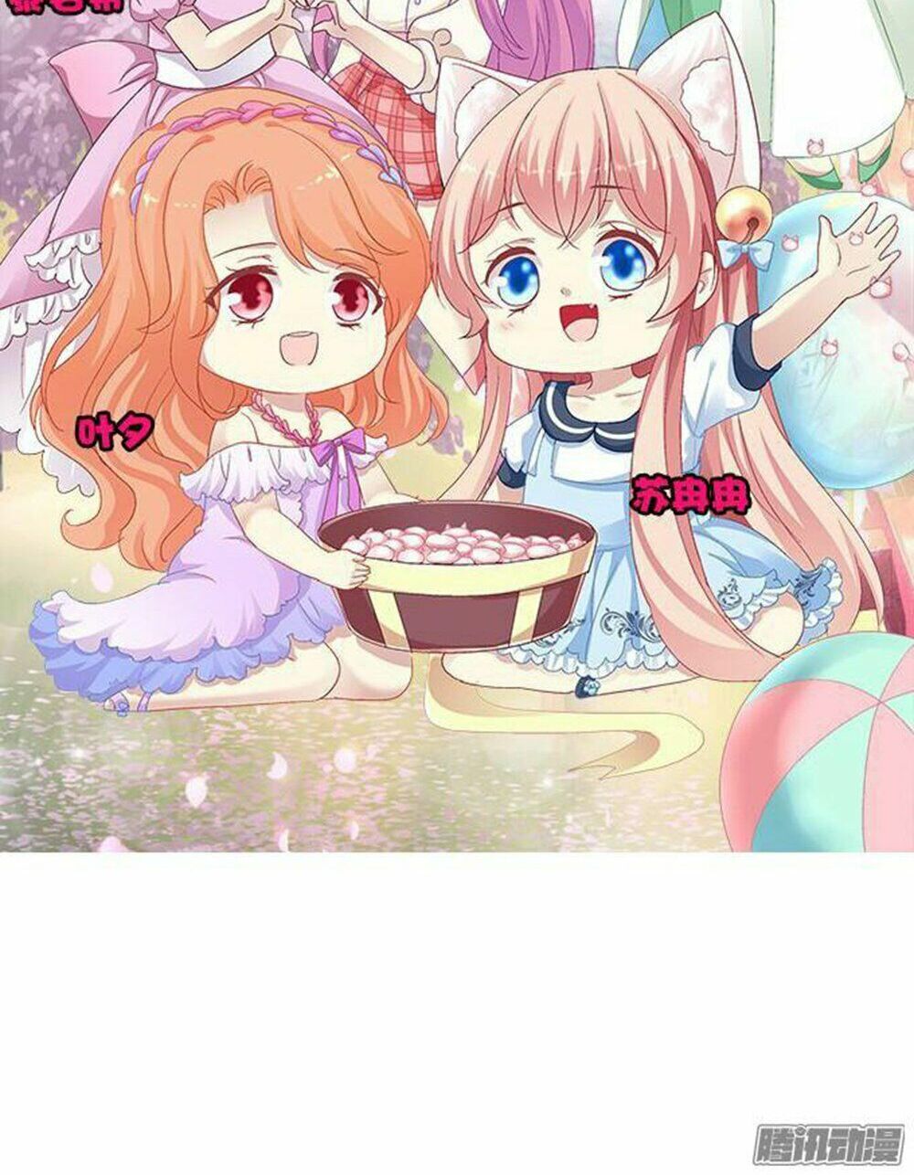 Vương Tử Nhà Tôi Là Nô Bộc: Chapter 15