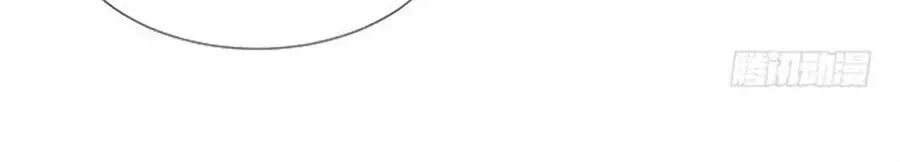 Vương Tử Nhà Tôi Là Nô Bộc: Chapter 161