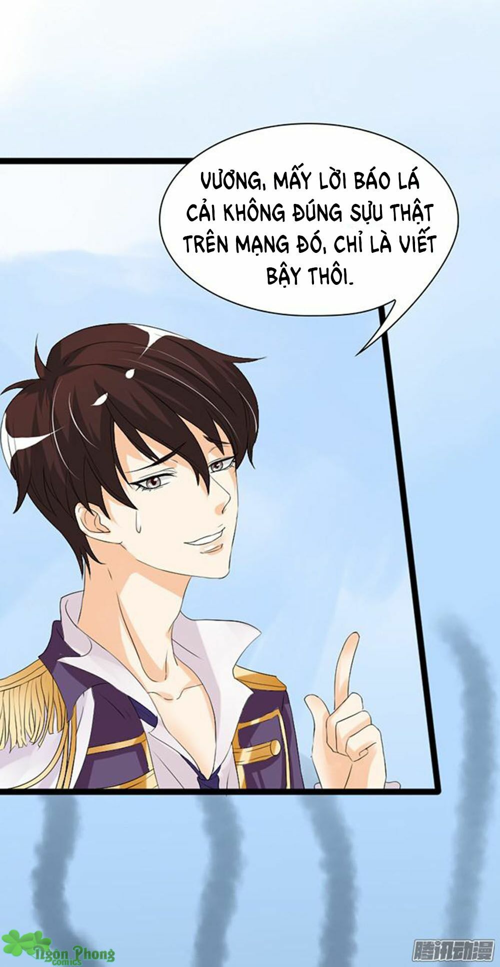 Vương Tử Nhà Tôi Là Nô Bộc: Chapter 17