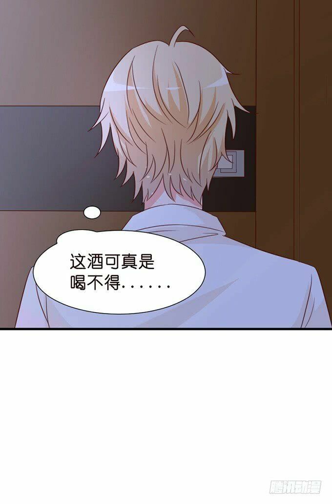Vương Tử Nhà Tôi Là Nô Bộc: Chapter 53