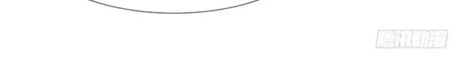 Vương Tử Nhà Tôi Là Nô Bộc: Chapter 95: 96