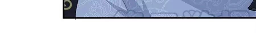 Vương Tử Nhà Tôi Là Nô Bộc: Chapter 95: 96