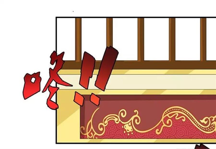Vương Tử Nhà Tôi Là Nô Bộc: Chapter 95: 96