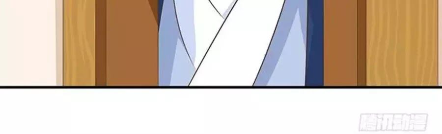 Vương Tử Nhà Tôi Là Nô Bộc: Chapter 98