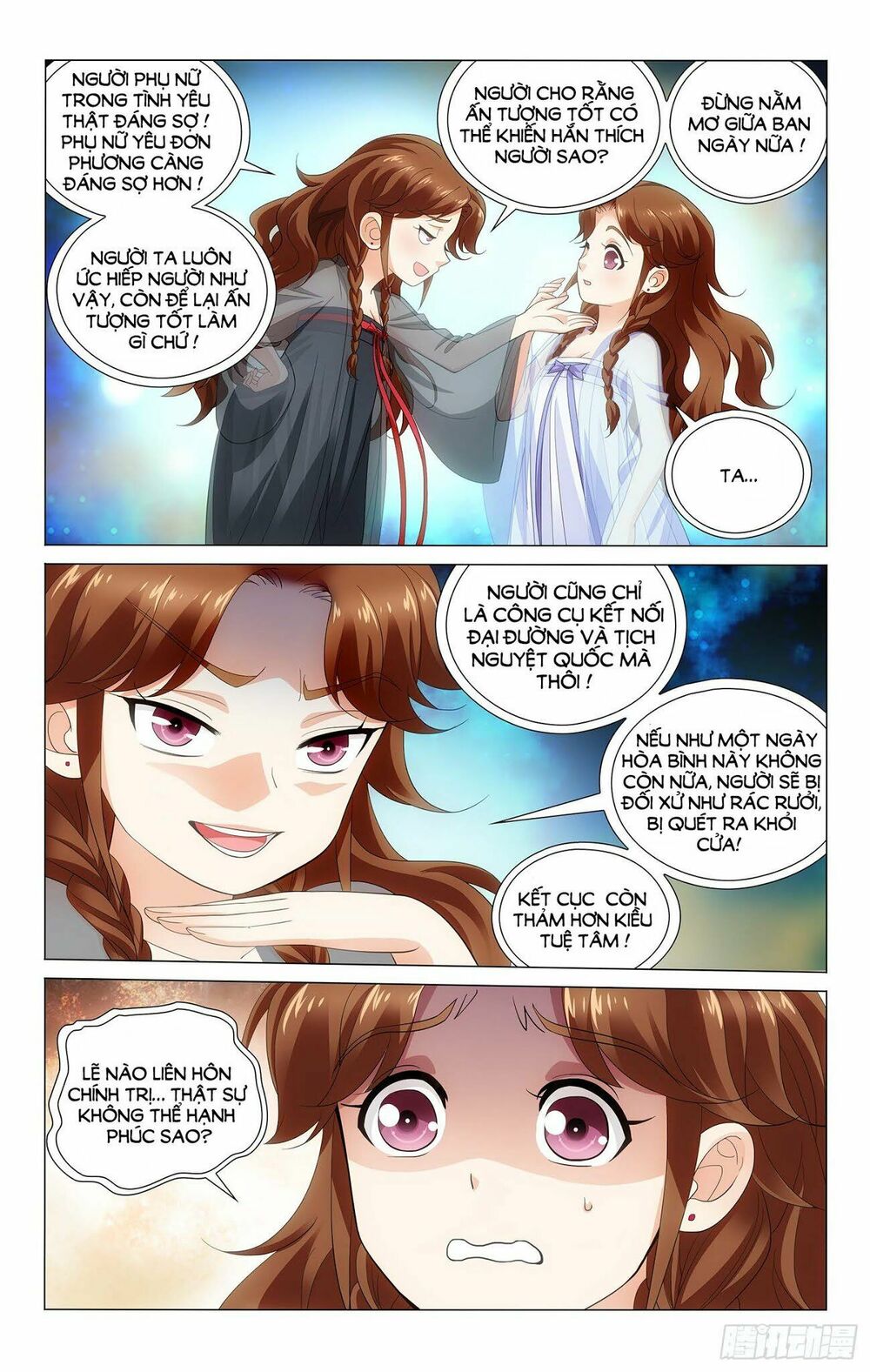 Vương Gia ! Không nên a !: Chapter 122