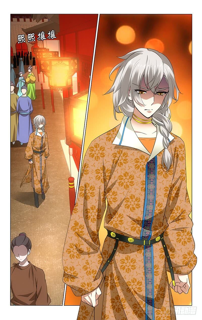Vương Gia ! Không nên a !: Chapter 172