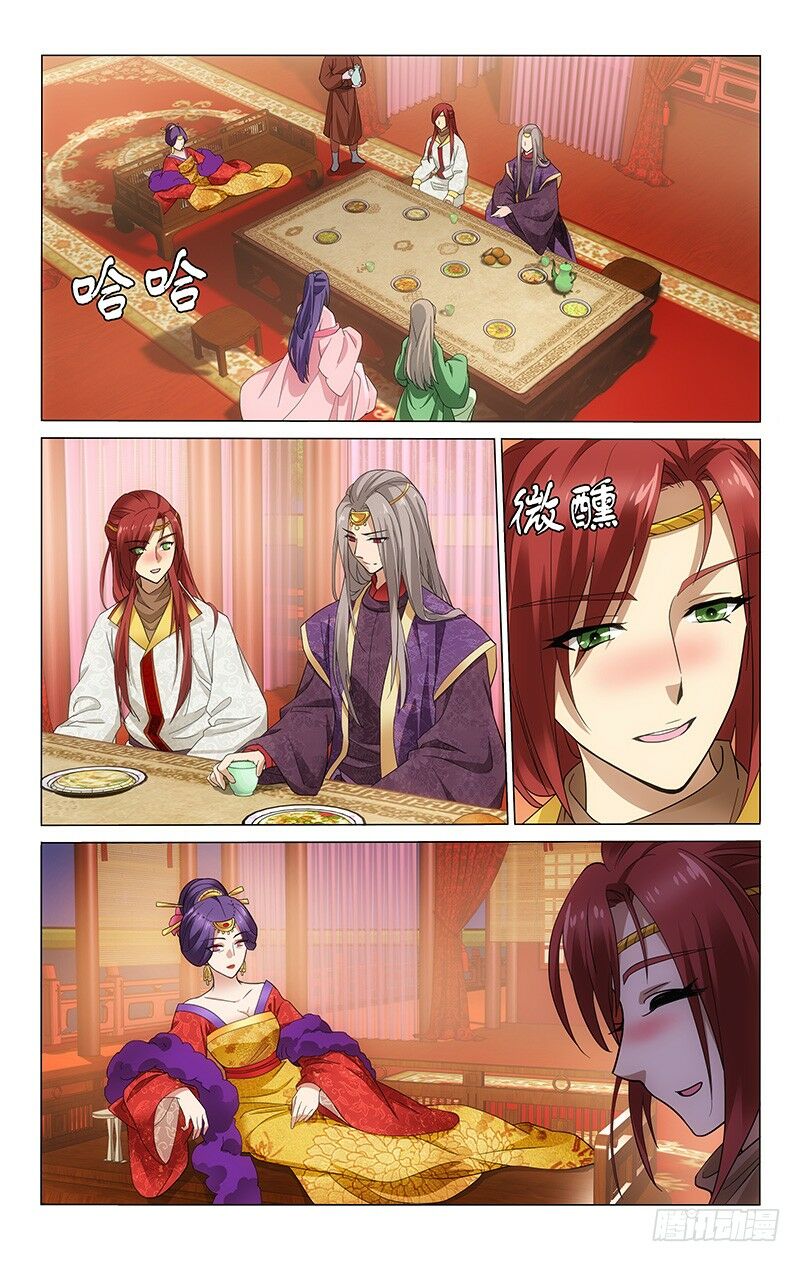 Vương Gia ! Không nên a !: Chapter 172