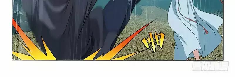 Vương Gia ! Không nên a !: Chapter 253
