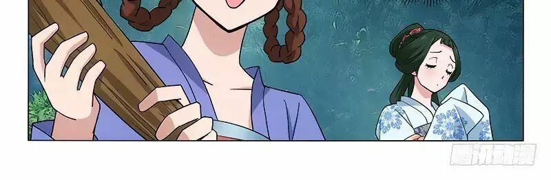 Vương Gia ! Không nên a !: Chapter 253